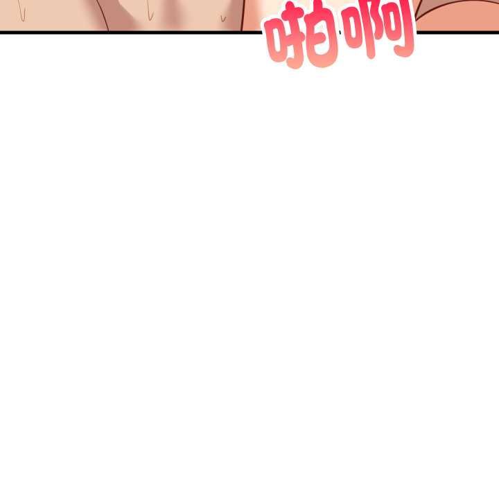 难缠姐妹偏要和我同居第93話