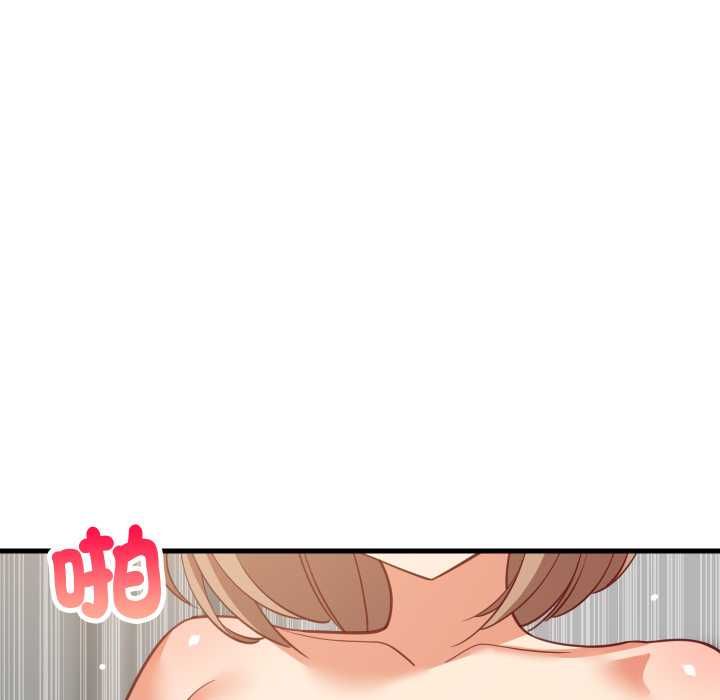 难缠姐妹偏要和我同居第93話