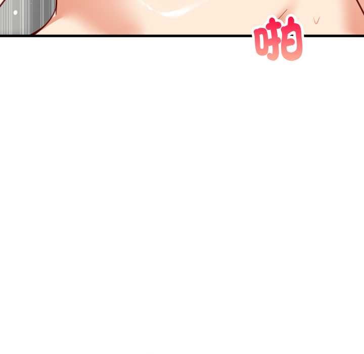 难缠姐妹偏要和我同居第93話