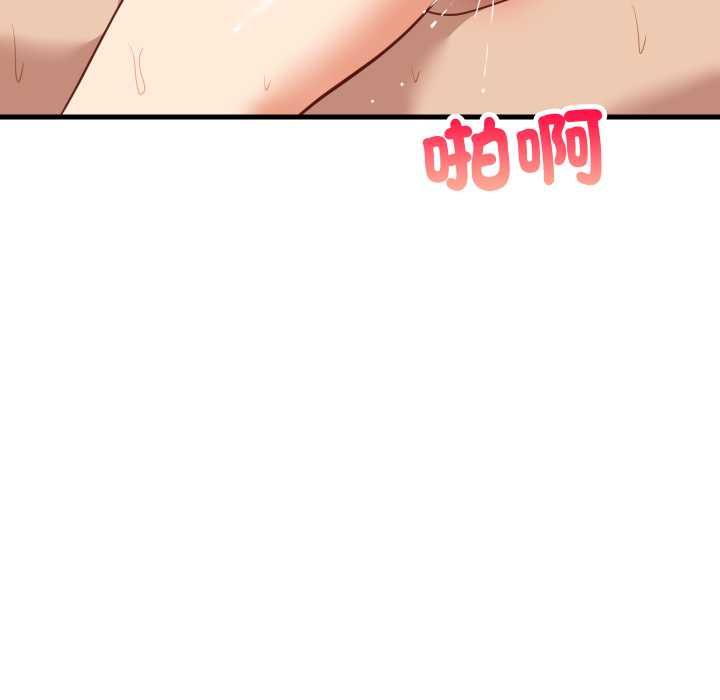 难缠姐妹偏要和我同居第93話