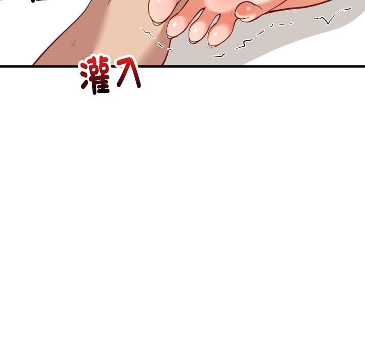 难缠姐妹偏要和我同居第93話