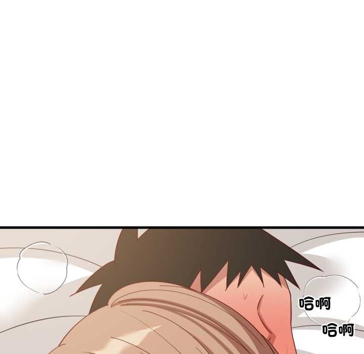 难缠姐妹偏要和我同居第93話