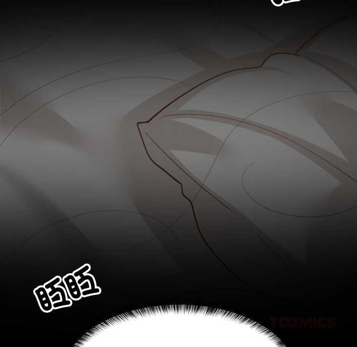难缠姐妹偏要和我同居第93話