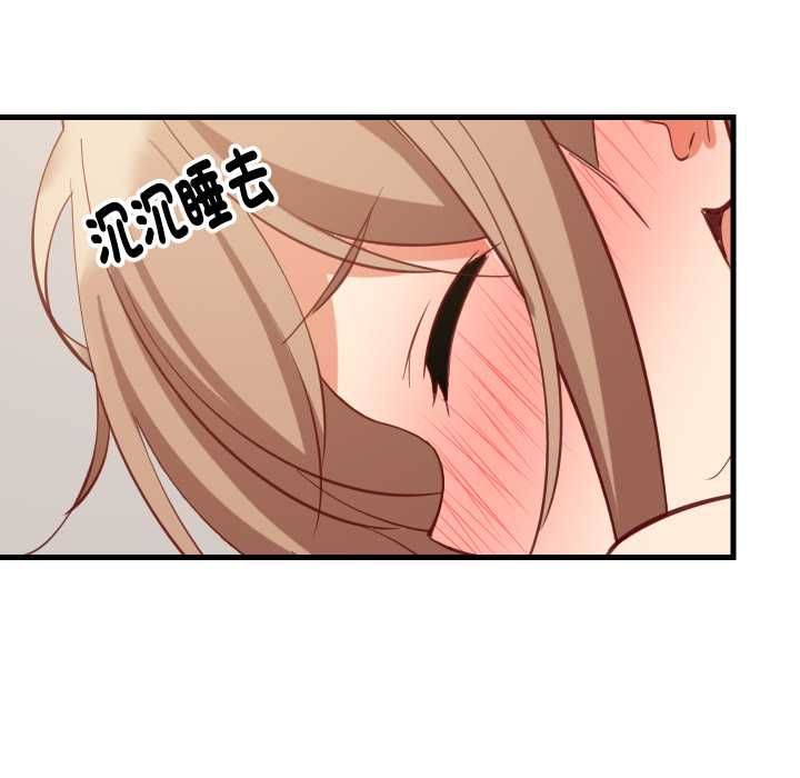 难缠姐妹偏要和我同居第93話