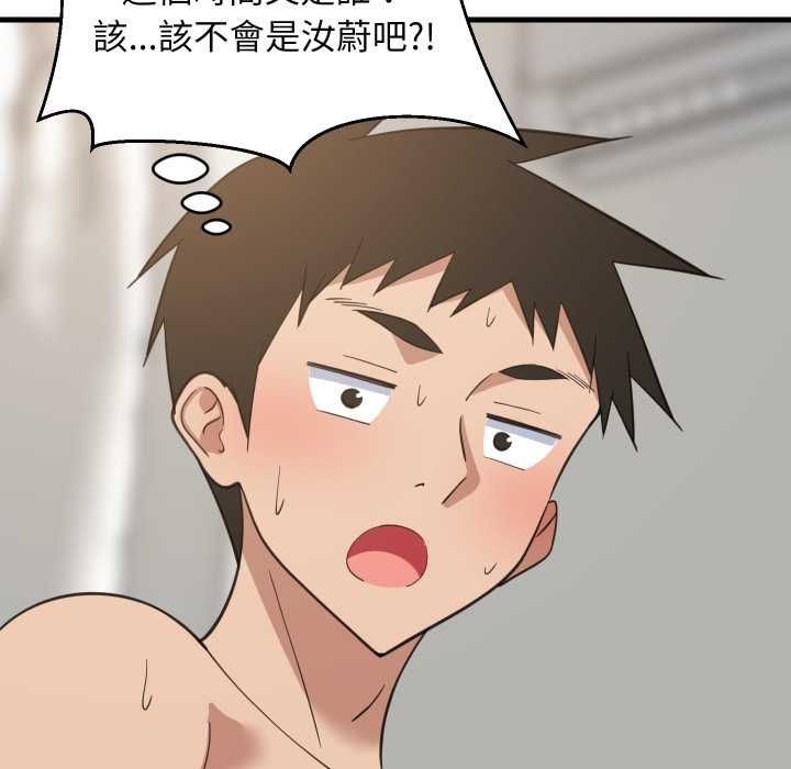 难缠姐妹偏要和我同居第93話