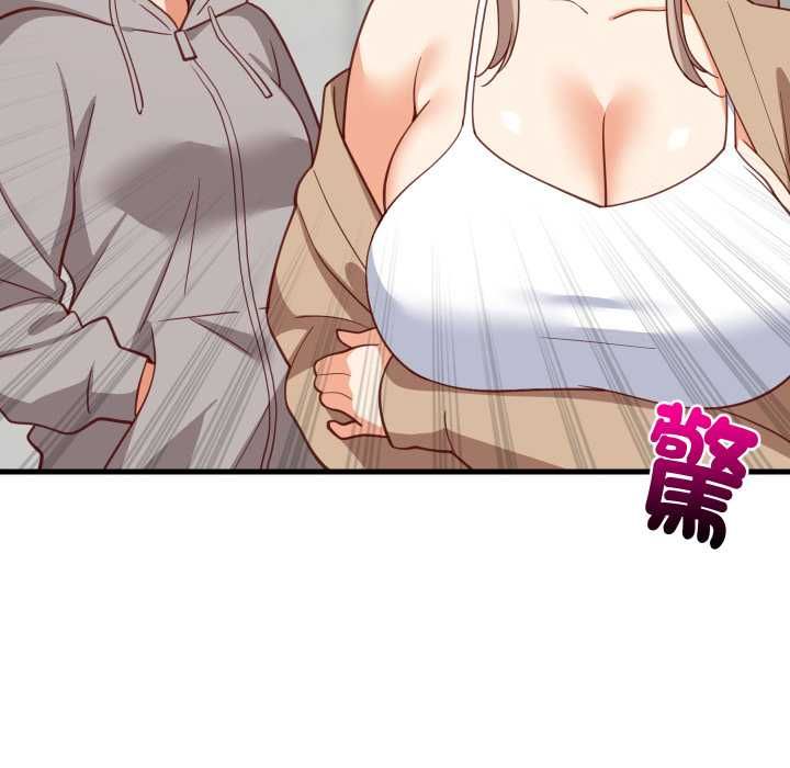 难缠姐妹偏要和我同居第93話
