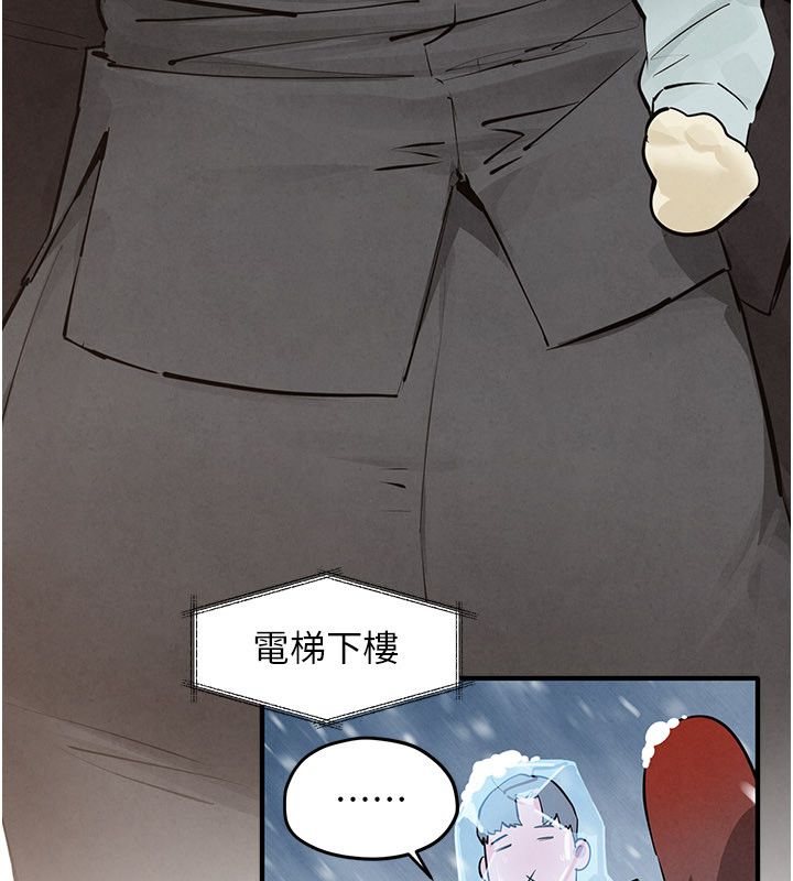 慾海交锋第91話-開始五人的合租生活