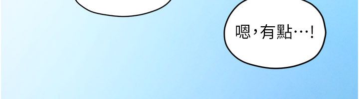 慾海交锋第91話-開始五人的合租生活