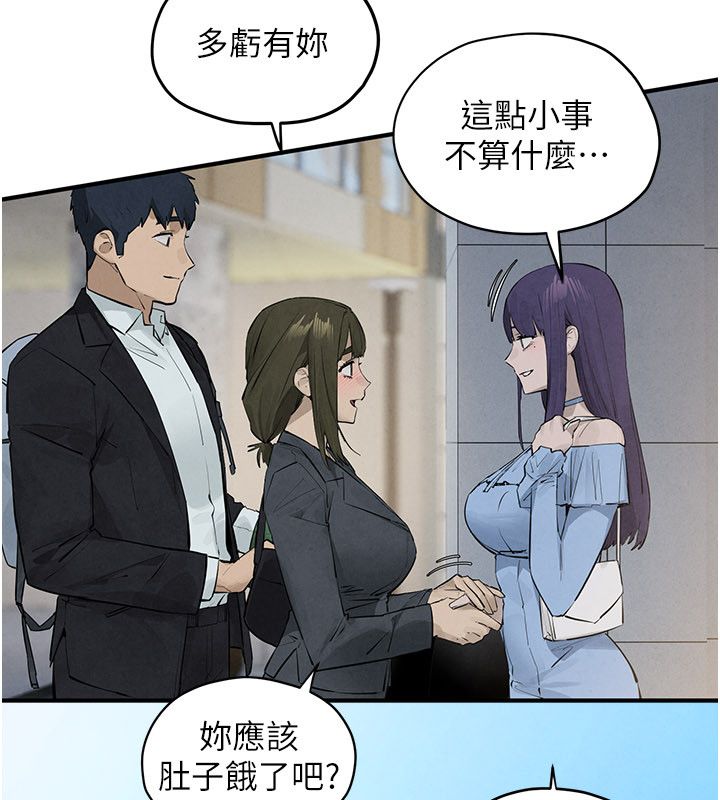 慾海交锋第91話-開始五人的合租生活