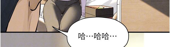 慾海交锋第91話-開始五人的合租生活