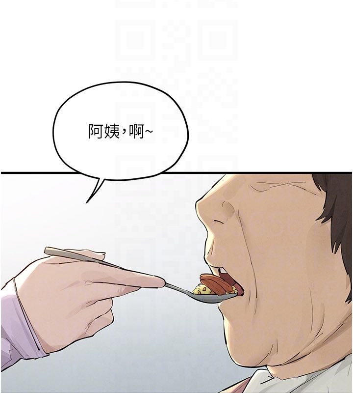 慾海交锋第91話-開始五人的合租生活