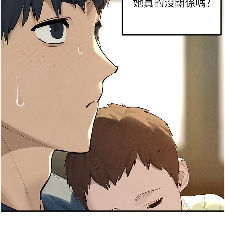 慾海交锋第91話-開始五人的合租生活