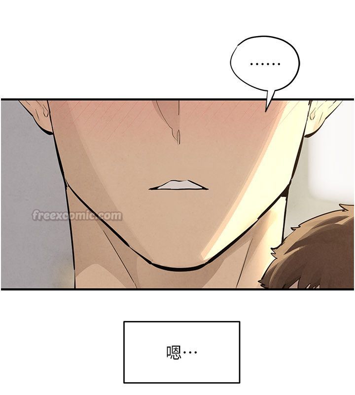 慾海交锋第91話-開始五人的合租生活