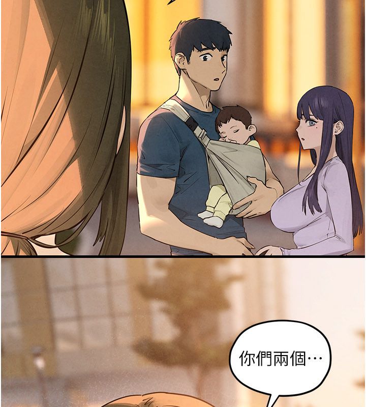 慾海交锋第91話-開始五人的合租生活