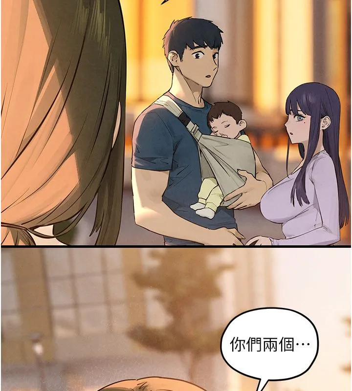 慾海交鋒第91話-開始五人的合租生活