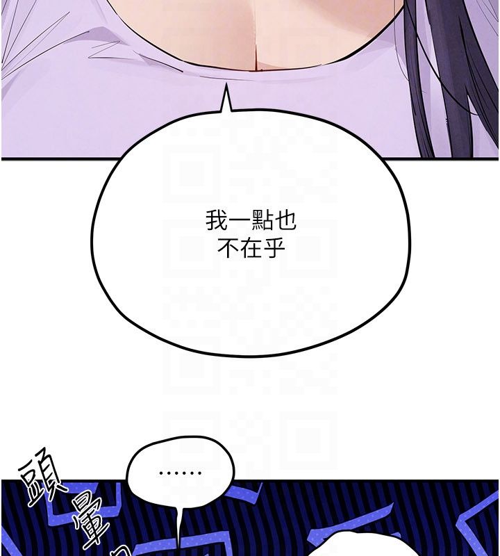 慾海交锋第91話-開始五人的合租生活