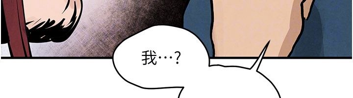慾海交锋第91話-開始五人的合租生活