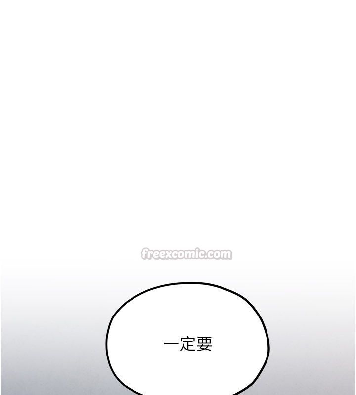 慾海交锋第91話-開始五人的合租生活