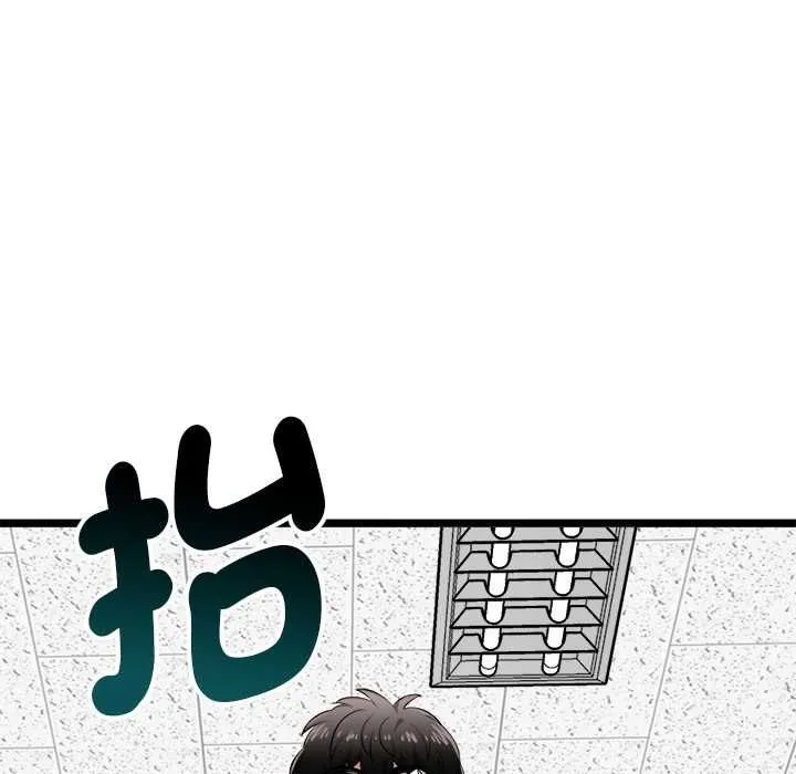 啟動復仇系統第20話