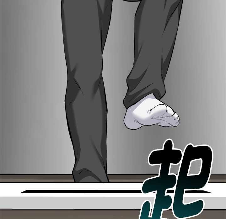 启动復仇系统第20話