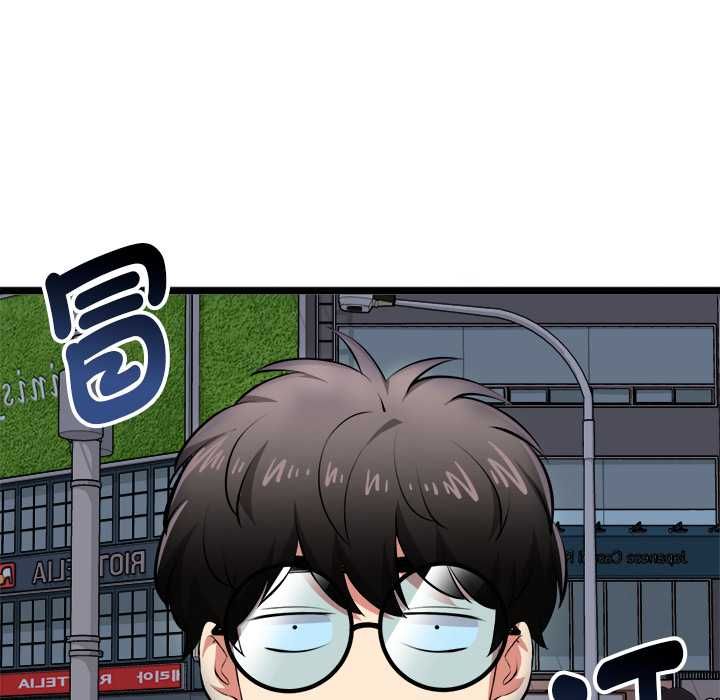 启动復仇系统第20話