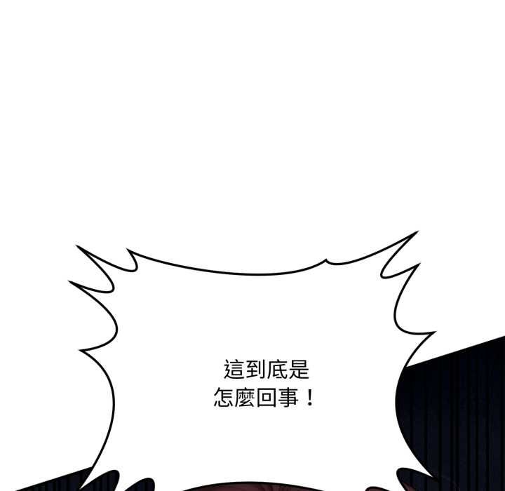 交易以外第22話