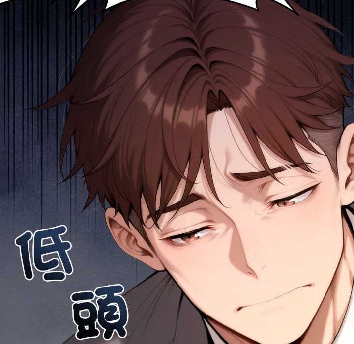 交易以外第22話