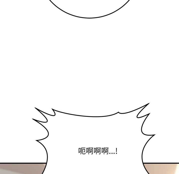 交易以外第22話