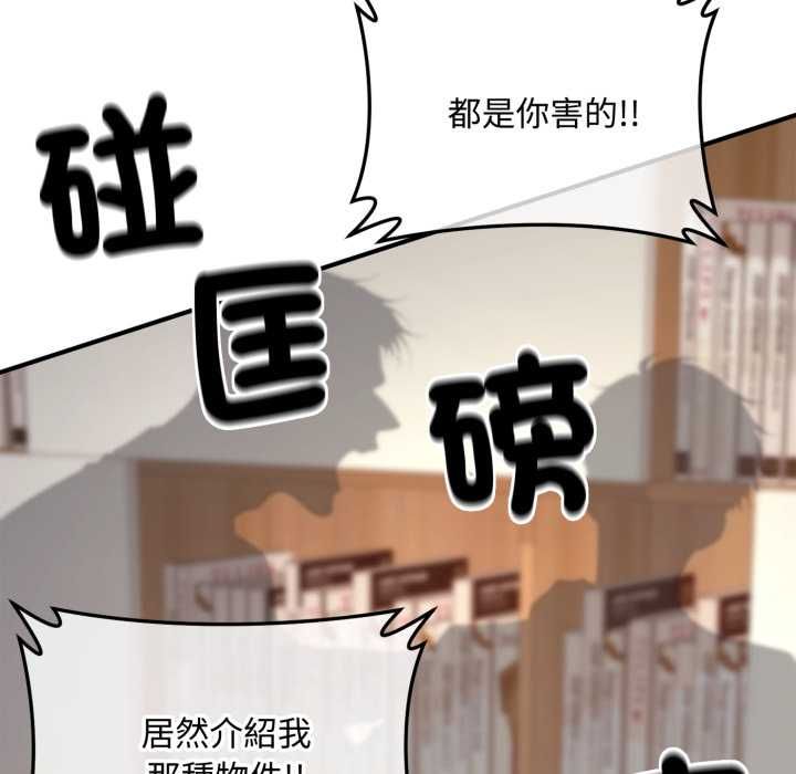 交易以外第22話