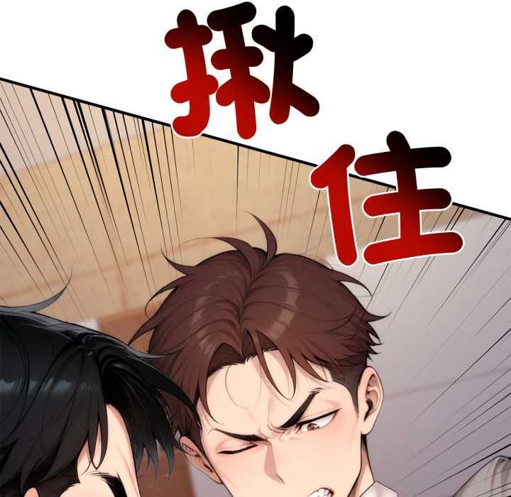 交易以外第22話