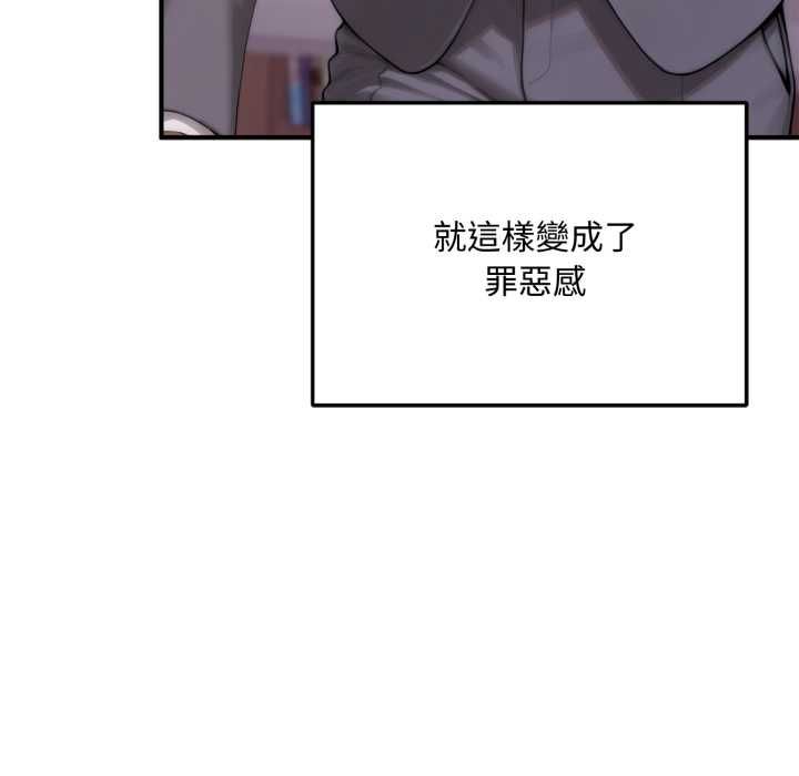 交易以外第22話