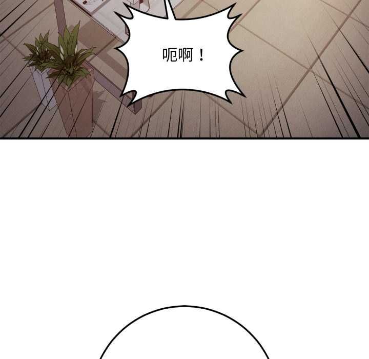 交易以外第22話