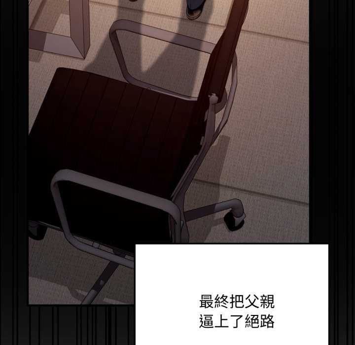 交易以外第22話