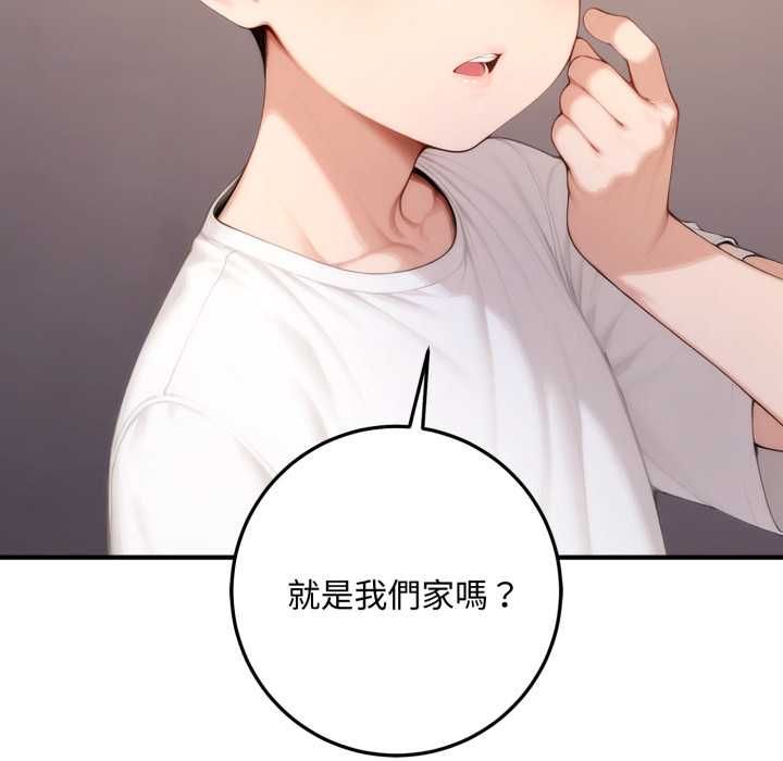 交易以外第22話