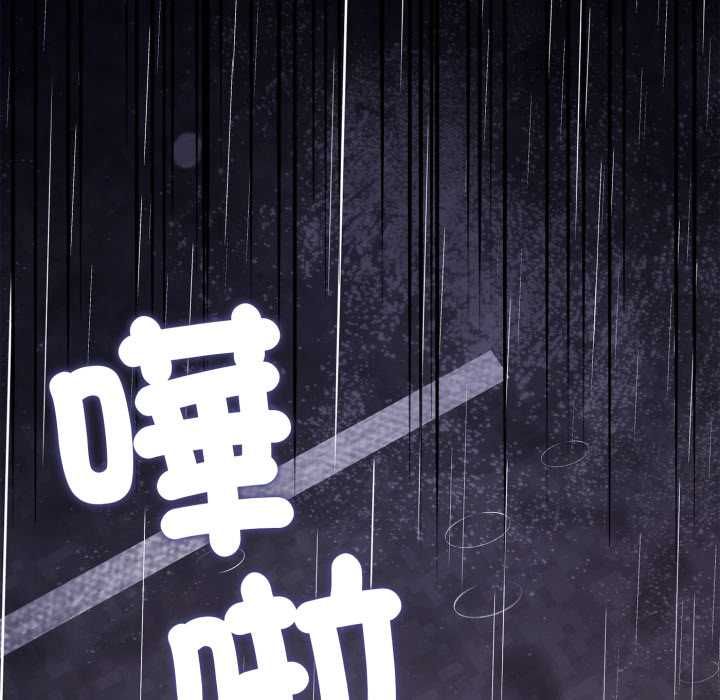 交易以外第22話