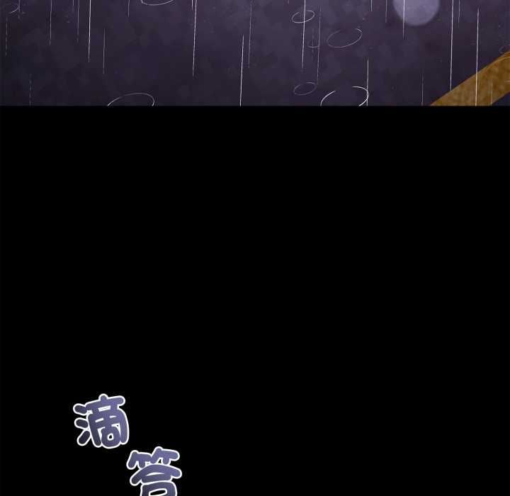 交易以外第22話