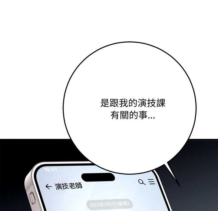 交易以外第22話