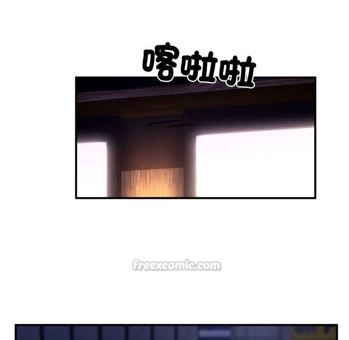 交易以外第22話
