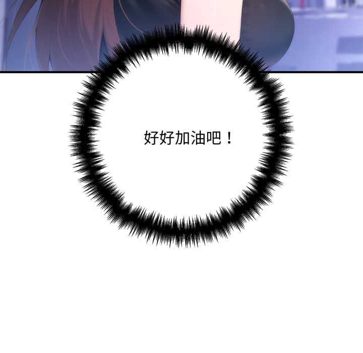 交易以外第22話