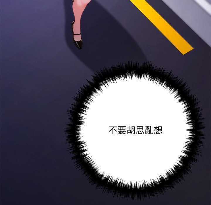 交易以外第22話