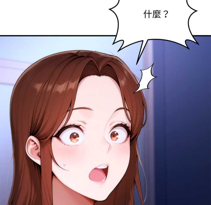 交易以外第22話