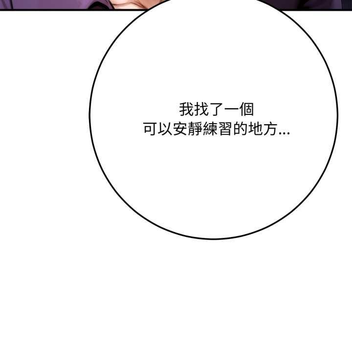 交易以外第22話