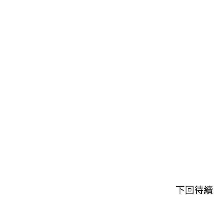 交易以外第22話