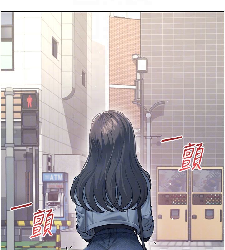 飞机杯女神连线中第61話-這就是女神香閨?!