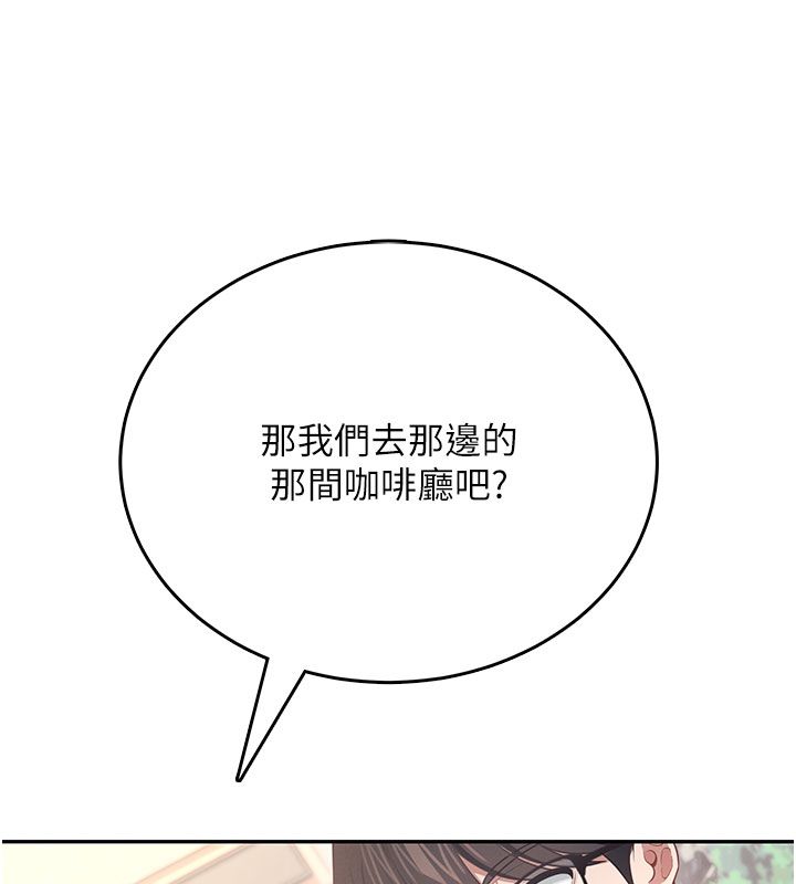 飞机杯女神连线中第61話-這就是女神香閨?!
