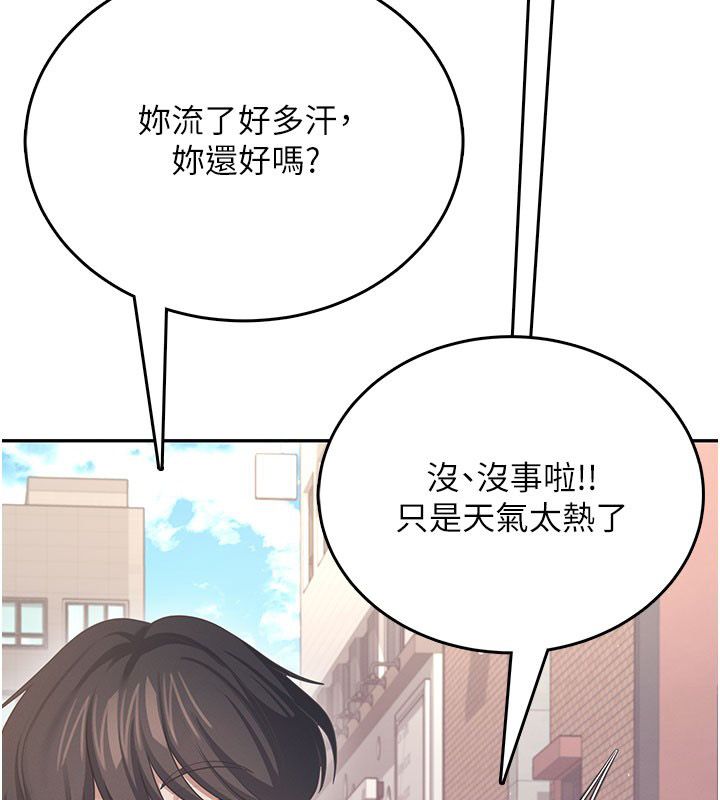 飞机杯女神连线中第61話-這就是女神香閨?!