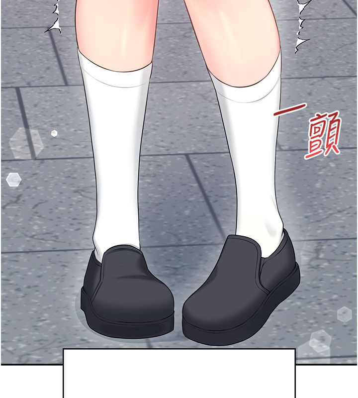 飞机杯女神连线中第61話-這就是女神香閨?!