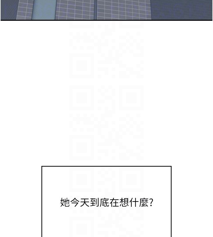 飞机杯女神连线中第61話-這就是女神香閨?!
