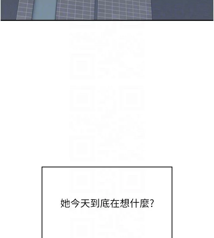 飛機盃女神連線中第61話-這就是女神香閨?!