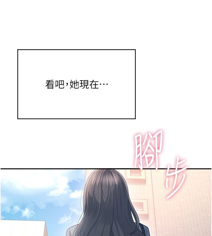 飞机杯女神连线中第61話-這就是女神香閨?!